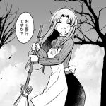  1girl :d apron blush braid broom closed_eyes cloud commentary_request fate/stay_night fate_(series) greyscale highres holding holding_broom long_hair long_sleeves medea_(fate) monochrome open_mouth outdoors pointy_ears rasupekuto ribbed_sweater side_braid skirt smile solo speech_bubble sweater translated tree turtleneck turtleneck_sweater 