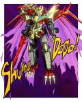  absurdres cape gridknight_(ssss.gridman) gridman_universe highres holding holding_sword holding_weapon kaiser_gridknight looking_down mecha mechanical_wings moyan no_humans open_hand procreate_(medium) purple_cape science_fiction shoulder_cannon solo ssss.dynazenon super_robot sword visor weapon wings 