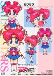  1990s_(style) 1girl bangs bishoujo_senshi_sailor_moon blue_eyes blue_skirt boots character_name chibi_chibi closed_eyes copyright copyright_name double_bun earrings eyebrows_visible_through_hair gloves heart heart_earrings jewelry knee_boots logo long_sleeves looking_at_viewer magical_girl miniskirt multiple_views official_art open_mouth outstretched_arms pink_hair pleated_skirt retro_artstyle sailor_chibi_chibi scan short_hair skirt spread_arms standing 