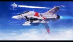  aircraft airplane canopy cloud copyright_name fighter_jet flying jet mighty_jack military military_vehicle missile piburider science_fiction sky solo_focus tokusatsu ukatsu_juuzou vehicle_focus 