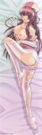  ass breasts dakimakura nipples no_bra nurse open_shirt pantsu panty_pull pantyhose skirt_lift tagme torn_clothes yakin_byoutou 