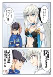 2girls ahoge artoria_pendragon_(all) baseball_cap black_headwear blue_jacket blue_scarf braid breasts center_opening cleavage cross_(crossryou) crossed_arms fate/grand_order fate_(series) french_braid hair_through_headwear hat highres jacket light_blue_eyes medium_breasts midriff morgan_le_fay_(fate) multiple_girls mysterious_heroine_x_(fate) open_mouth platinum_blonde_hair ponytail scarf track_jacket 