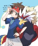  1boy blue_jacket braviary bright_pupils brown_eyes brown_hair closed_mouth commentary_request gen_5_pokemon hand_on_headwear hand_on_hip jacket male_focus nate_(pokemon) nibo_(att_130) pokemon pokemon_(creature) pokemon_(game) pokemon_bw2 pokemon_masters_ex red_headwear short_sleeves smile translation_request visor_cap white_pupils zipper_pull_tab 