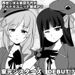  2girls alternate_costume april_fools bangs beret blunt_bangs bow closed_mouth commentary emblem expressionless girls_und_panzer gloves greyscale half-closed_eyes hand_on_own_chest hat hat_bow idol jacket japanese_tankery_league_(emblem) looking_at_viewer lowres monochrome multiple_girls nanashiro_gorou nishizumi_shiho one_eye_closed parted_lips shimada_chiyo short_sleeves side-by-side straight_hair tilted_headwear translated wavy_mouth 