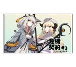  2girls arknights black_border black_gloves black_horns black_ribbon blonde_hair blue_eyes blush_stickers border closed_mouth collarbone commentary_request dress dutch_angle eyebrows_visible_through_hair gloves goggles goggles_around_neck grey_hair grey_jacket grey_sweater hat holding holding_staff horn_ornament horn_ribbon horns jacket long_hair long_sleeves looking_at_viewer medium_hair multiple_girls nightingale_(arknights) off-shoulder_jacket open_clothes open_jacket orange_eyes owl_ears parted_lips ptilopsis_(arknights) ribbed_sweater ribbon sideways_glance sleeveless_sweater staff sweater translated turtleneck turtleneck_sweater vegetable_osamuta white_dress white_headwear 