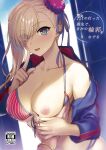  1girl american_flag_bikini bangs bikini blue_eyes blue_jacket blush breast_grab breasts bun_cover choker collarbone content_rating cover cover_page cropped_jacket doujin_cover eyes_visible_through_hair fate/grand_order fate_(series) flag_print grabbing hair_bun hair_over_one_eye hair_ribbon highres jacket large_breasts long_hair long_sleeves looking_at_viewer miyamoto_musashi_(fate) miyamoto_musashi_(swimsuit_berserker)_(fate) muutsuki nipples open_mouth out_of_frame pink_hair ribbon shrug_(clothing) side_bun smile solo_focus swept_bangs swimsuit 