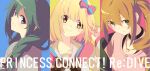  3girls blue_eyes blush chieru_(princess_connect!) chloe_(princess_connect!) green_eyes hair_between_eyes hair_ornament long_hair looking_at_viewer momiji_oroshi multiple_girls princess_connect! short_hair smile yellow_eyes yuni_(real)_(princess_connect!) 