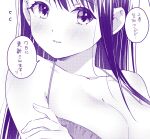  1girl absurdres blush bra breasts cleavage close-up flying_sweatdrops geshumaro highres large_breasts long_hair looking_at_viewer monochrome original parted_lips purple_theme simple_background solo translation_request underwear underwear_only white_background 