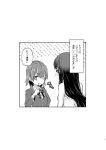  2girls bangs glasses greyscale hair_ornament hairclip highres imu_sanjo long_hair monochrome multiple_girls neck_ribbon original parted_bangs ribbon school_uniform semi-rimless_eyewear short_hair speech_bubble translation_request 