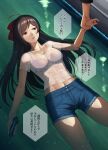  1girl ahoge blue_shorts breasts brown_hair check_translation collarbone denim denim_shorts hair_ribbon highres ichikawa_feesu kantai_collection large_breasts long_hair mamiya_(kancolle) open_mouth red_eyes red_ribbon ribbon shirt short_sleeves shorts solo speech_bubble translation_request wet wet_clothes wet_shirt white_shirt 