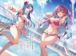  bikini swimsuits tagme tomose_shunsaku youkoso_jitsuryoku_shijou_shugi_no_kyoushitsu_e 