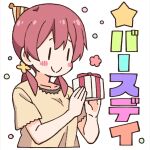  1girl bangs blush_stickers box brown_hair brown_shirt closed_mouth commentary_request flower gift gift_box hair_between_eyes hair_flower hair_ornament hat holding holding_gift long_hair looking_away low_twintails murosaki_miyo nekotoufu onii-chan_wa_oshimai party_hat shirt short_sleeves simple_background smile solo star_(symbol) translation_request twintails upper_body white_background yellow_flower |_| 