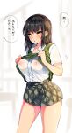  1girl black_hair blush breasts collared_shirt covered_nipples eyebrows_visible_through_hair green_skirt green_vest hands_up highres kojima_saya large_breasts long_hair miniskirt nipples original parted_lips pleated_skirt school_uniform shirt short_sleeves skirt solo standing sweater_vest translation_request vest wet wet_clothes wet_shirt white_shirt wing_collar yellow_eyes 