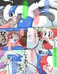  egg female feral fisting japanese_text legendary_pok&#233;mon lugia nintendo oze pok&#233;mon pokemon pussy text translation_request video_games zangoose 