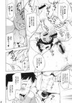  comic misato_katsuragi neon_genesis_evangelion ritsuko_akagi tagme 