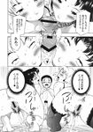  comic misato_katsuragi neon_genesis_evangelion ritsuko_akagi tagme 
