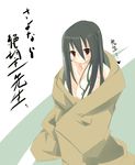  kiri_komori sayonara_zetsubou_sensei tagme 