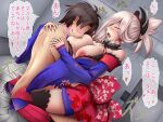  1boy 1girl auzenhaito bare_shoulders bed blue_kimono breast_sucking breasts closed_eyes commentary_request detached_sleeves fate/grand_order fate_(series) frills hetero indoors japanese_clothes kimono large_breasts long_hair long_sleeves miyamoto_musashi_(fate) nipples print_kimono red_kimono sex silver_hair translation_request wide_sleeves 
