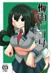  1boy 1girl asui_tsuyu blue_skirt blush_stickers boku_no_hero_academia border breasts brown_hair clothes_pull content_rating cover cover_page doujin_cover green_background green_hair grey_jacket hug hug_from_behind jacket large_breasts leonardo_16sei long_sleeves necktie pants pants_pull pleated_skirt red_neckwear skirt standing white_border 