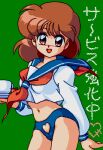  1girl blush brown_eyes brown_hair buruma copyright_request cup holding holding_cup long_sleeves navel pc_engine pixel_art revealing_clothes sailor_collar saiwai_hiroshi smile solo translation_request 