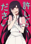  1girl aoki_shizumi apron bandaged_arm bandages bangs black_hair blunt_bangs blush breasts commentary_request danganronpa_(series) danganronpa_2:_goodbye_despair drooling hand_up heart heart-shaped_pupils large_hands long_hair looking_at_viewer mole mole_under_eye nurse open_mouth pink_background pink_shirt purple_eyes purple_hair red_background shirt smile solo symbol-shaped_pupils translation_request tsumiki_mikan white_apron 