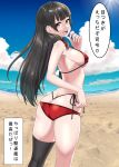  1girl ass asymmetrical_legwear beach bikini black_hair blue_sky breasts burusuta cloud commentary_request cowboy_shot day from_behind hair_ribbon highres horizon isokaze_(kancolle) kantai_collection layered_bikini long_hair looking_at_viewer looking_back medium_breasts ocean outdoors red_bikini red_eyes ribbon side-tie_bikini single_thighhigh sky solo swimsuit thighhighs thong_bikini translation_request tress_ribbon 