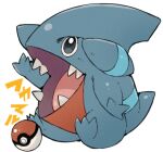  arm_up commentary_request grey_eyes haruken looking_up no_humans open_mouth poke_ball poke_ball_(basic) pokemon pokemon_(creature) sharp_teeth simple_background sitting solo teeth tongue white_background 