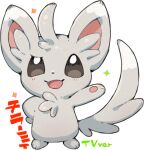  :d brown_eyes character_name commentary_request creature full_body gen_5_pokemon haruken lowres minccino no_humans open_mouth pokemon pokemon_(creature) smile solo sparkle standing tongue white_background 