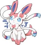  blue_eyes character_name closed_mouth commentary_request full_body gen_6_pokemon haruken looking_up no_humans paws pokemon pokemon_(creature) sitting solo sylveon toes white_background 