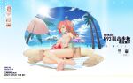  1girl :q absurdres ball bangs bare_legs barefoot beach beach_umbrella beachball bikini bikini_bottom black_bikini blue_sky bottle breasts cameltoe character_name chinese_commentary closed_mouth cloud commentary_request copyright_name day english_text feet full_body girls&#039;_frontline green_eyes highres holding holding_bottle large_breasts long_hair looking_at_viewer lotion_bottle lying multiple_views navel ocean on_side outdoors pink_hair ponytail r93_(girls&#039;_frontline) side-tie_bikini sky soles stomach sun swimsuit ta03545 toes tongue tongue_out towel towel_around_neck umbrella water 