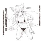  1girl animal_ears breasts character_request dated ejami league_of_legends long_hair looking_at_viewer monochrome navel open_mouth signature simple_background solo swimsuit tail white_background 