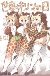  3girls \n/ animal_ears animal_print arm_at_side arm_up ass bangs behind_another belt blonde_hair blue_eyes bodystocking boots bow bowtie breast_pocket breasts brown_hair cape_giraffe_(kemono_friends) curvy dated extra_ears eyebrows_visible_through_hair from_side full_body giraffe_ears giraffe_girl giraffe_horns giraffe_print giraffe_tail green_eyes hands_up highres horns huge_breasts kemono_friends large_breasts layered_sleeves long_hair long_sleeves looking_at_viewer microskirt multicolored_hair multiple_girls open_mouth outstretched_arms pantyhose parted_bangs parted_lips pocket pose print_legwear print_neckwear print_shirt print_sleeves purple_eyes reticulated_giraffe_(kemono_friends) rothschild&#039;s_giraffe_(kemono_friends) scarf shiny shiny_clothes shirt shoes short_over_long_sleeves short_sleeves sidelocks skirt smile standing sweatshirt swept_bangs tail tanaka_kusao thighhighs tsurime very_long_hair white_hair white_shirt 