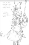  1girl cravat final_fantasy final_fantasy_ix fingernails freija_crescent furry greyscale hat highres horikoshi_kouhei jacket monochrome mouse_tail polearm sharp_fingernails simple_background sketch solo spear standing tail third-party_source translation_request weapon 