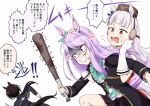  anger_vein baseball_bat black_hair gold_ship_(umamusume) hoxutixu kin&#039;iro_ryotei_(umamusume) mejiro_mcqueen_(umamusume) nail nail_bat purple_hair silver_hair umamusume 