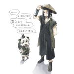  2boys animal_ears arm_up black_hair cat_boy cat_ears child hand_on_headwear hat luoxiaohei multiple_boys open_mouth shadow short_sleeves simple_background smile speech_bubble sword the_legend_of_luo_xiaohei translation_request triple_bambi weapon white_background white_hair wuxian_(the_legend_of_luoxiaohei) 