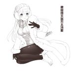  1girl barefoot breasts character_request dated earmuffs ejami feet fur_coat gloves greyscale league_of_legends long_hair monochrome scarf signature simple_background solo thighhighs white_background 