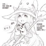  1girl animal_ears chinese_text dated ejami hat league_of_legends long_hair looking_at_viewer lulu_(league_of_legends) monochrome open_mouth pointy_ears signature simple_background smile solo staff white_background witch_hat yordle 