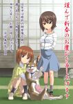  3girls animal bangs black_legwear blue_skirt brown_eyes brown_hair building casual closed_mouth commentary cross-laced_footwear day dog dress eyebrows_visible_through_hair girls_und_panzer grass grey_legwear hand_on_own_arm head_tilt highres holding holding_animal holding_leash leash light_frown long_hair looking_at_viewer medium_dress medium_skirt mother_and_daughter multiple_girls nengajou new_year nishizumi_maho nishizumi_miho nishizumi_shiho outdoors peeking_out shadow shiba_inu shirt shoes short_hair shouji siblings sisters skirt sliding_doors smile sneakers socks squatting standing striped striped_shirt translated white_shirt yellow_dress zummy 