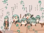  6+girls akino_shuu black_legwear blouse blush blush_stickers box brown_cardigan brown_skirt cardigan eyebrows_visible_through_hair green_eyes green_hair hair_between_eyes hair_ornament hairclip kantai_collection long_hair multiple_girls multiple_persona neck_ribbon open_mouth pleated_skirt red_ribbon remodel_(kantai_collection) ribbon school_uniform skirt suzuya_(kancolle) thighhighs translation_request white_blouse 