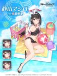  1girl black_hair blue_archive book bucket collarbone commentary_request emoticon food full_body hair_between_eyes halo headband highres legs mashiro_(blue_archive) navel official_art popsicle purple_eyes sandals short_hair solo wings 