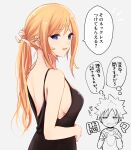  1boy 1girl arm_behind_head backless_dress backless_outfit bare_back bare_shoulders black_dress blonde_hair blue_hair breasts dress eyebrows_visible_through_hair hair_between_eyes hand_in_hair highres looking_at_viewer looking_back nakiri_erina open_mouth ponytail shokugeki_no_souma sideboob sleeveless sleeveless_dress ssr_ng yukihira_souma 