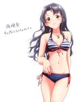  1girl bikini black_hair breasts brown_eyes commentary_request desutoroi front-tie_top groin hair_down highres idolmaster idolmaster_million_live! idolmaster_million_live!_theater_days jewelry looking_at_viewer medium_breasts mismatched_bikini necklace no_eyewear simple_background solo striped swimsuit takayama_sayoko translation_request white_background 