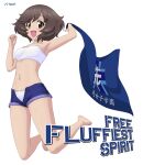  1girl absurdres acrux akiyama_yukari armpits artist_name barefoot blue_shorts blush brown_eyes brown_hair dated flag full_body girls_und_panzer highres holding holding_flag looking_at_viewer navel open_clothes open_mouth open_shorts panties shiny shiny_hair shiny_skin short_hair short_shorts shorts smile solo strapless transparent_background tubetop underwear white_panties white_tubetop 