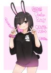  1girl animal_ears bangs black_hair black_shirt breasts bunny_ears bunny_tail collarbone commentary_request double_v eyebrows_visible_through_hair eyes_visible_through_hair grin hands_up highres i.u.y looking_at_viewer multicolored_hair original pink_background pink_hair pink_scrunchie rabbit_girl scrunchie shirt short_eyebrows short_sleeves small_breasts smile solo tail thick_eyebrows translation_request two-tone_background two-tone_hair v white_background wide_sleeves wrist_scrunchie 