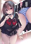  noto_kurumi pantsu shimapan skirt_lift tagme 