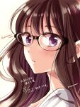  1girl bangs black-framed_eyewear blush brown_hair character_name commentary_request copyright_name dated eyebrows_visible_through_hair from_side glasses himawari-san himawari-san_(character) long_hair looking_at_viewer looking_to_the_side parted_lips portrait purple_eyes signature simple_background solo sugano_manami translation_request white_background 