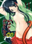  comic sanae_yamamoto star_garden suikoden suikoden_iii 