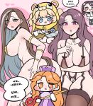  5girls :3 ac-6_hussar animal_hood ass blonde_hair blue_eyes blush_stickers bra breasts bulga chibi choker cleavage crying cup deconstructor_azaz earrings ella_of_the_sky eyebrows_visible_through_hair garter_straps gradient_eyes hamster_hood hat heart heart-shaped_pupils hood jealous jewelry last_origin lemonade_alpha minigirl mug multicolored multicolored_eyes multicolored_hair multiple_girls open_mouth orange_eyes orange_hair orellia_(artificial_hero) panties pink_eyes purple_hair silver_hair smile staff symbol-shaped_pupils tears twintails two-tone_hair underwear 