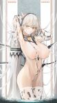  1girl animal_print areola_slip areolae armpits arms_behind_head arms_up azur_lane bangs bare_shoulders beads bell blush breasts cleavage cow_horns cow_print cowbell elbow_gloves formidable_(azur_lane) formidable_(timeless_classics)_(azur_lane) gloves grey_hair highres horns lactation large_areolae large_breasts long_hair looking_at_viewer navel red_eyes slingshot_swimsuit solo swimsuit thighhighs thighs twintails very_long_hair wading white_gloves white_legwear yusha_m 