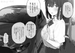  1girl black_neckwear blush bow bowtie car collared_shirt eyebrows_visible_through_hair greyscale ground_vehicle hand_up highres monochrome motor_vehicle open_mouth original reflection shinjiro shirt short_sleeves smile solo speech_bubble translation_request white_shirt 